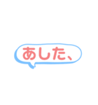 組み合わせ質問スタンプ（個別スタンプ：2）