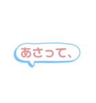 組み合わせ質問スタンプ（個別スタンプ：3）