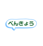 組み合わせ質問スタンプ（個別スタンプ：5）