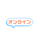 組み合わせ質問スタンプ（個別スタンプ：8）