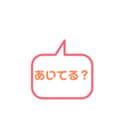 組み合わせ質問スタンプ（個別スタンプ：11）