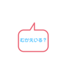 組み合わせ質問スタンプ（個別スタンプ：12）