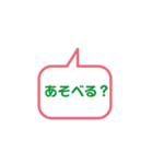 組み合わせ質問スタンプ（個別スタンプ：13）