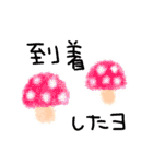 統一感がない。いろんなスタンプ。（個別スタンプ：2）