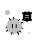 毛玉みたいなやつ。（個別スタンプ：2）