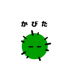毛玉みたいなやつ。（個別スタンプ：6）