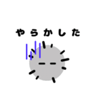 毛玉みたいなやつ。（個別スタンプ：12）