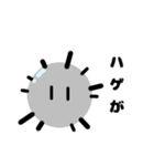 毛玉みたいなやつ。（個別スタンプ：15）