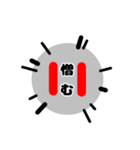 毛玉みたいなやつ。（個別スタンプ：16）