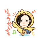 東 奈蝶のスタンプ（個別スタンプ：1）