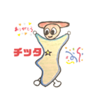 チッタくん デビュー（個別スタンプ：1）