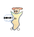 チッタくん デビュー（個別スタンプ：5）