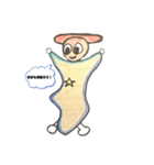 チッタくん デビュー（個別スタンプ：7）