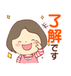 毎日使える☆やさしい主婦スタンプ（個別スタンプ：1）