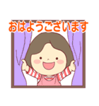 毎日使える☆やさしい主婦スタンプ（個別スタンプ：3）