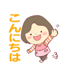 毎日使える☆やさしい主婦スタンプ（個別スタンプ：4）