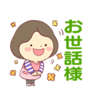 毎日使える☆やさしい主婦スタンプ（個別スタンプ：6）