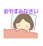 毎日使える☆やさしい主婦スタンプ（個別スタンプ：7）