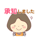 毎日使える☆やさしい主婦スタンプ（個別スタンプ：8）