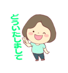 毎日使える☆やさしい主婦スタンプ（個別スタンプ：14）