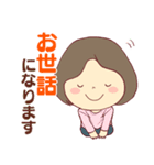 毎日使える☆やさしい主婦スタンプ（個別スタンプ：18）