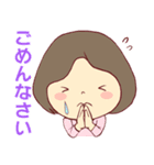 毎日使える☆やさしい主婦スタンプ（個別スタンプ：19）