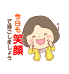 毎日使える☆やさしい主婦スタンプ（個別スタンプ：21）