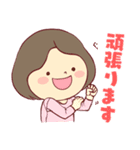 毎日使える☆やさしい主婦スタンプ（個別スタンプ：22）