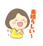 毎日使える☆やさしい主婦スタンプ（個別スタンプ：25）
