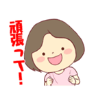 毎日使える☆やさしい主婦スタンプ（個別スタンプ：29）