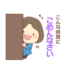 毎日使える☆やさしい主婦スタンプ（個別スタンプ：30）