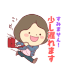 毎日使える☆やさしい主婦スタンプ（個別スタンプ：31）