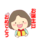 毎日使える☆やさしい主婦スタンプ（個別スタンプ：35）