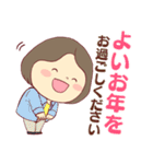 毎日使える☆やさしい主婦スタンプ（個別スタンプ：40）