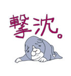 灰ねこちゃん。（個別スタンプ：30）