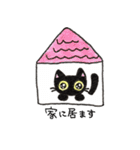 黒猫のうに（個別スタンプ：36）