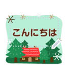 メッセージ北欧風森の毎日使える日常会話2（個別スタンプ：1）