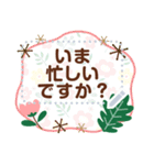 メッセージ北欧風森の毎日使える日常会話2（個別スタンプ：6）