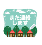 メッセージ北欧風森の毎日使える日常会話2（個別スタンプ：12）