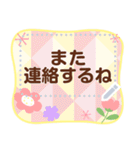 メッセージ北欧風森の毎日使える日常会話2（個別スタンプ：19）