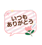 メッセージ北欧風森の毎日使える日常会話2（個別スタンプ：22）