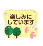 メッセージ北欧風森の毎日使える日常会話2（個別スタンプ：23）