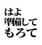 飛び出す！もろて！やめてもろて！してもろて！（個別スタンプ：10）