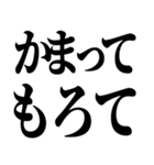 飛び出す！もろて！やめてもろて！してもろて！（個別スタンプ：19）