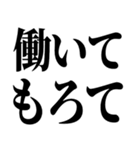 飛び出す！もろて！やめてもろて！してもろて！（個別スタンプ：20）