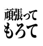 飛び出す！もろて！やめてもろて！してもろて！（個別スタンプ：22）