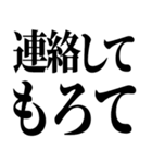 飛び出す！もろて！やめてもろて！してもろて！（個別スタンプ：23）