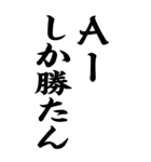 推ししか勝たん BIG (文字のみ) 8（個別スタンプ：32）