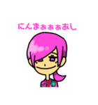 ねおきゃわぴーぽー（個別スタンプ：5）