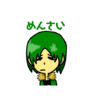 ねおきゃわぴーぽー（個別スタンプ：6）